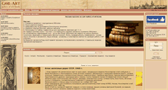 Desktop Screenshot of gob-art.com.ua